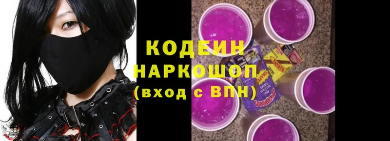 ссылка на мегу ТОР  Юрга  мориарти состав  Codein Purple Drank 