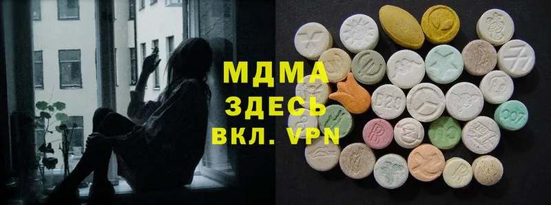 наркота  Юрга  MDMA VHQ 