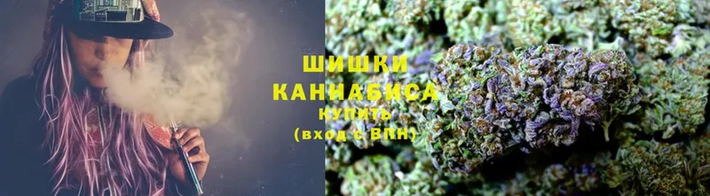 Шишки марихуана SATIVA & INDICA  Юрга 